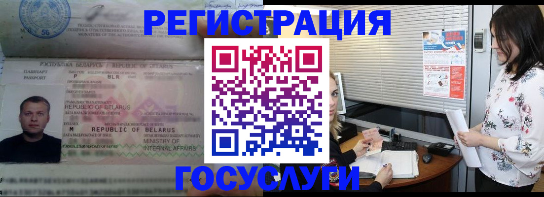прописка от собственника в Гагарине