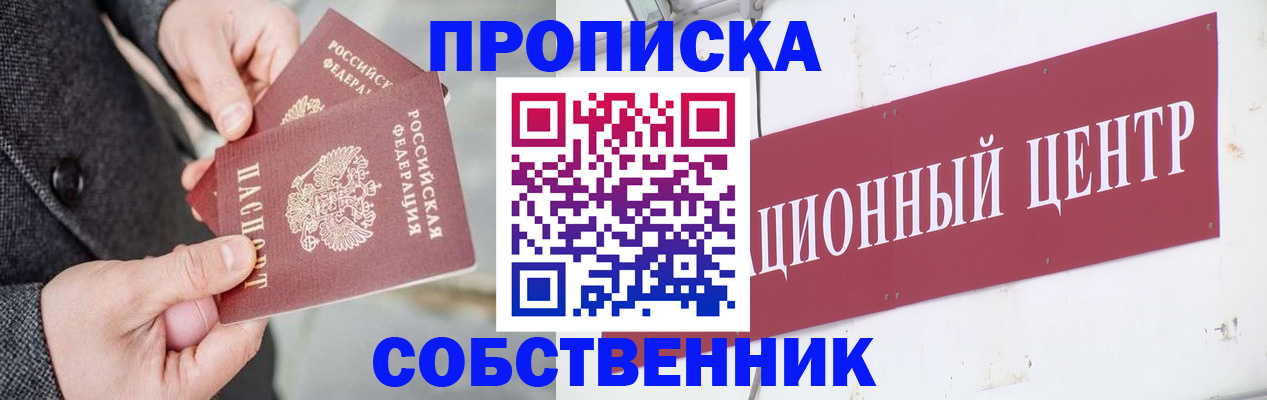 регистрация для дет. сада в Гагарине